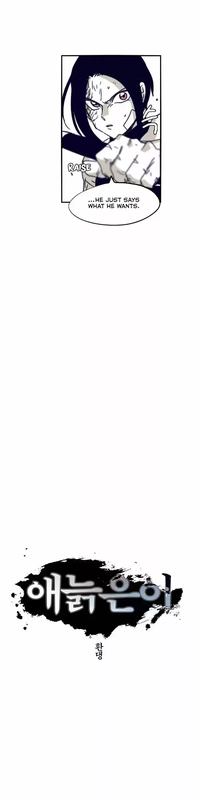 Epic of Gilgamesh ch.104