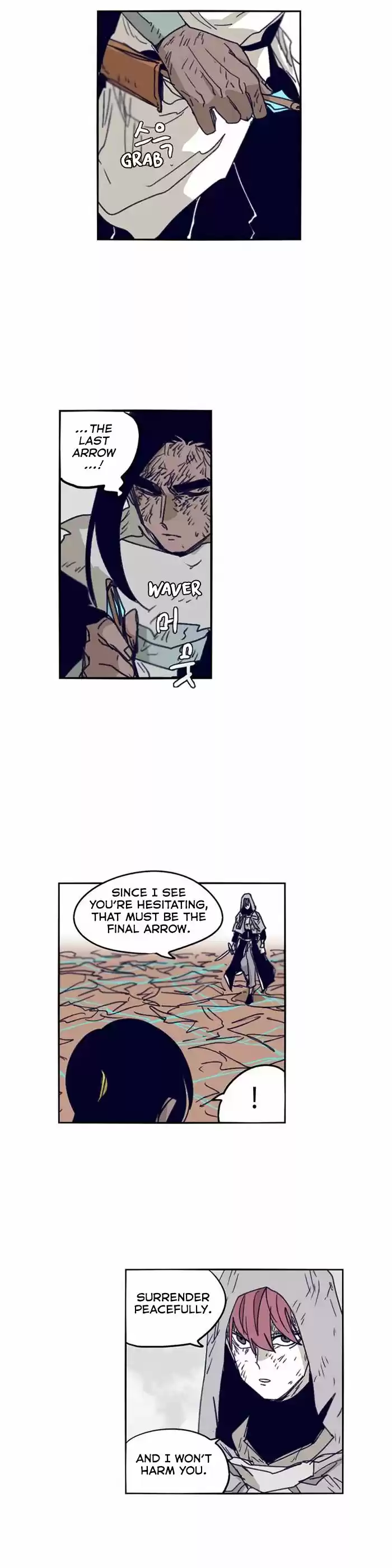 Epic of Gilgamesh ch.104