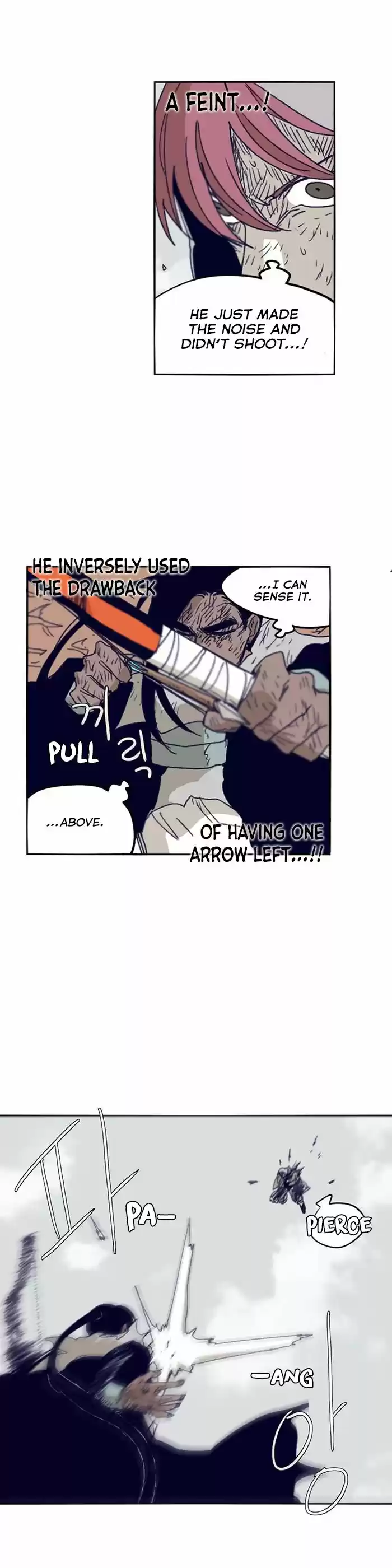 Epic of Gilgamesh ch.104