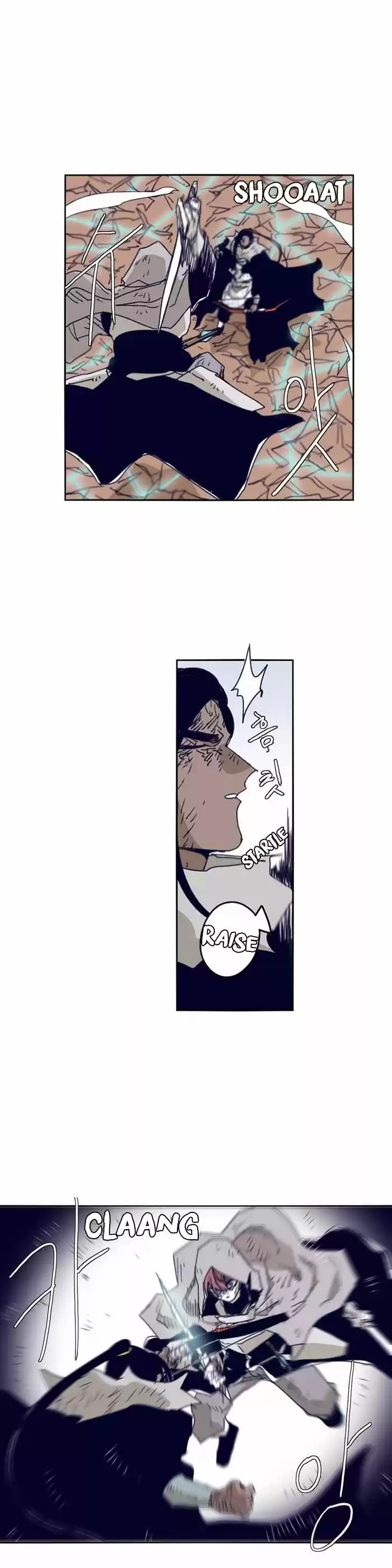 Epic of Gilgamesh ch.104