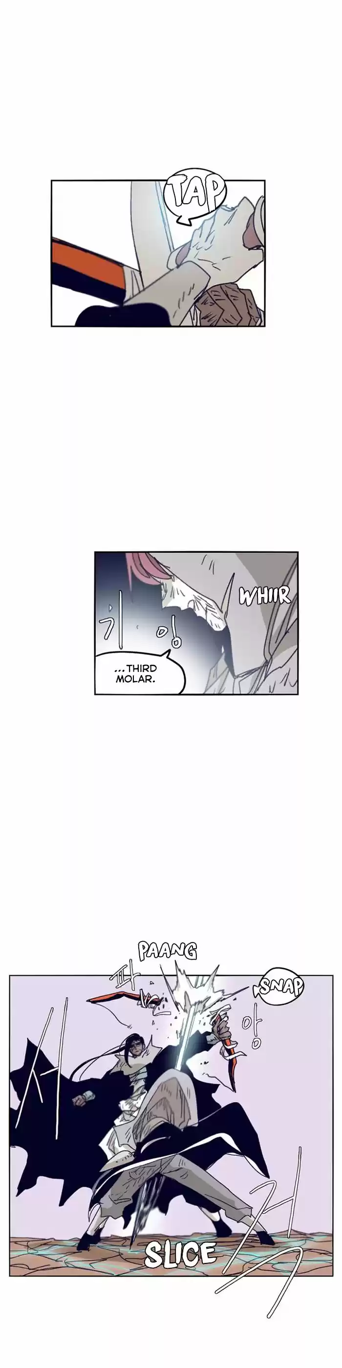 Epic of Gilgamesh ch.104