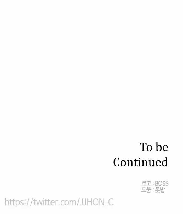 Epic of Gilgamesh ch.104