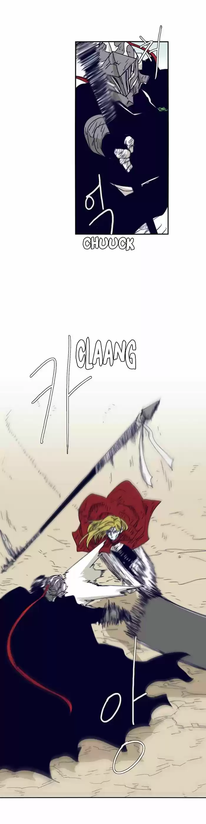 Epic of Gilgamesh ch.105