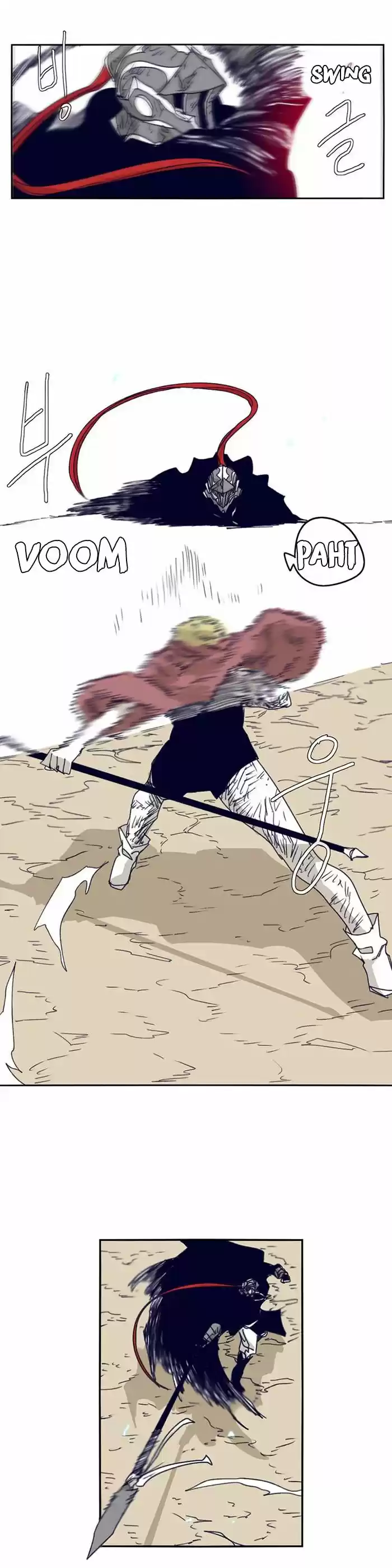 Epic of Gilgamesh ch.105