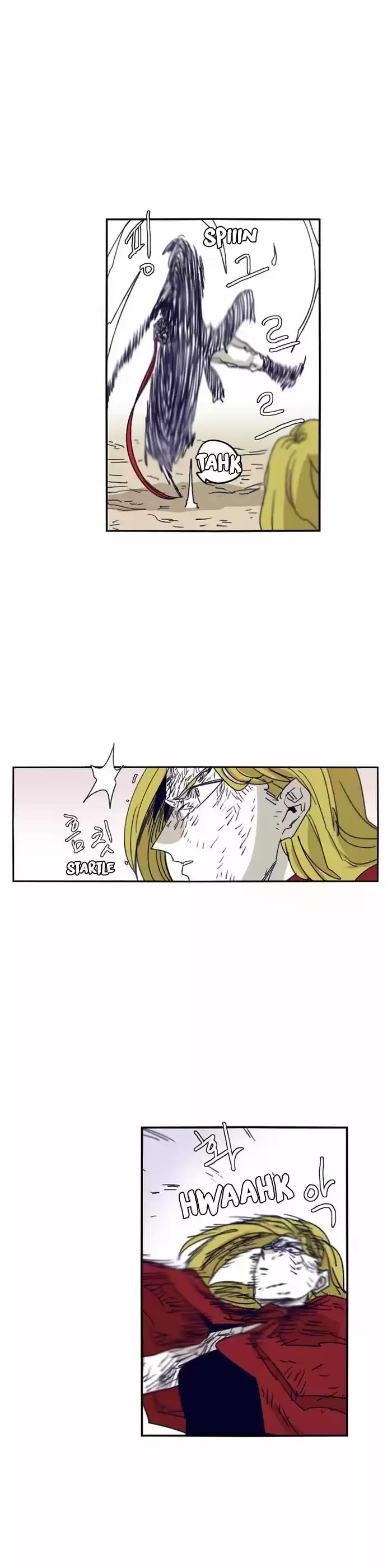 Epic of Gilgamesh ch.105