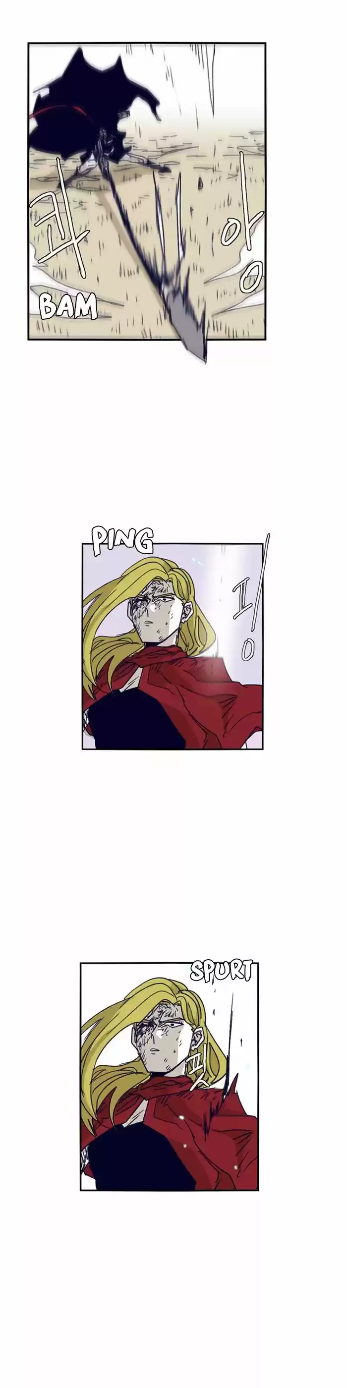 Epic of Gilgamesh ch.105