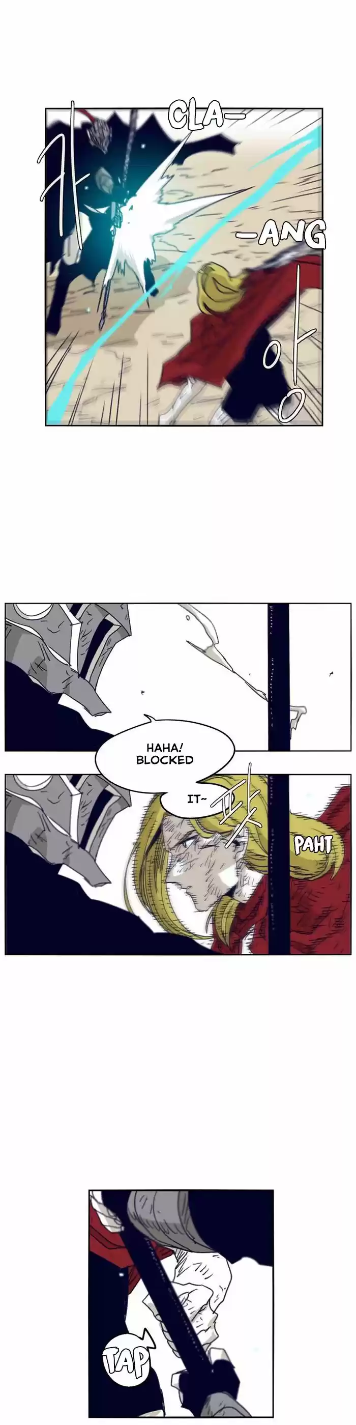 Epic of Gilgamesh ch.105