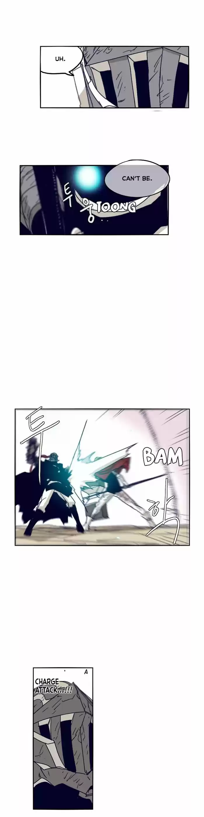 Epic of Gilgamesh ch.105