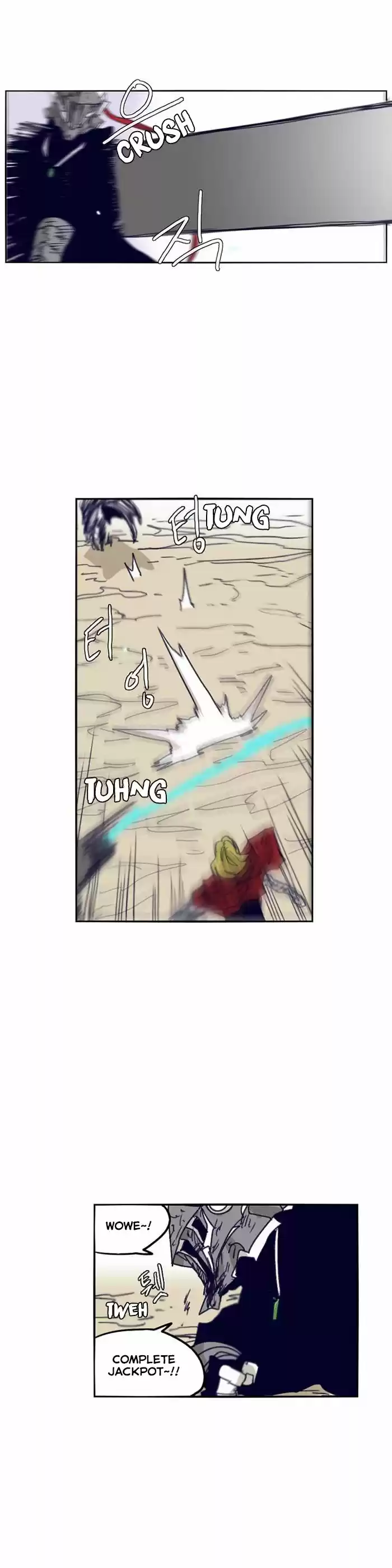 Epic of Gilgamesh ch.105