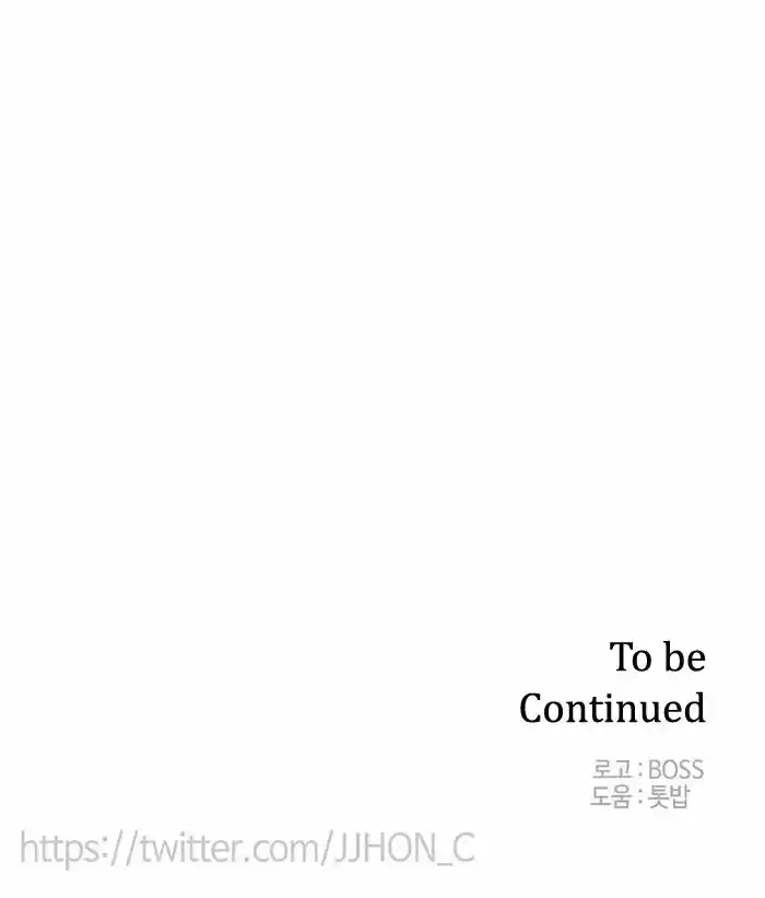 Epic of Gilgamesh ch.105