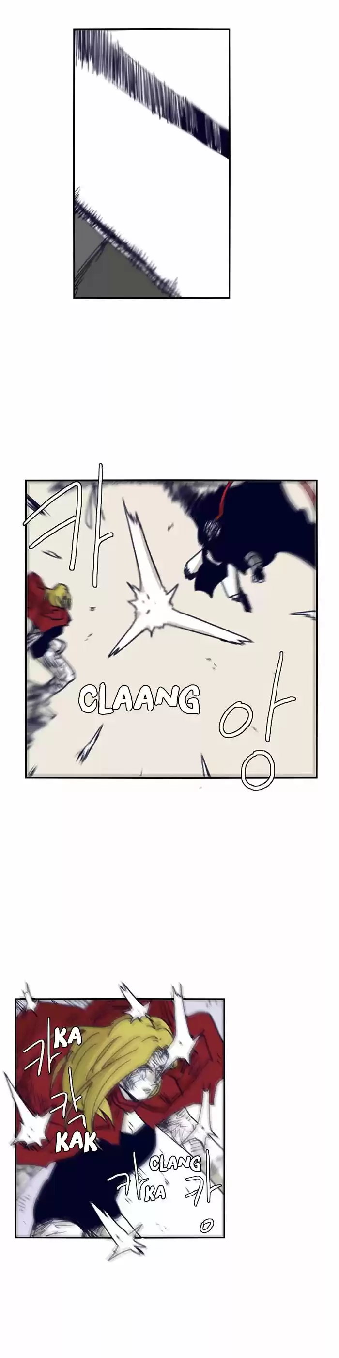 Epic of Gilgamesh ch.106