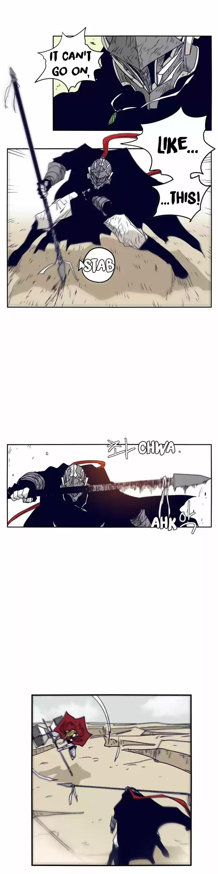 Epic of Gilgamesh ch.106