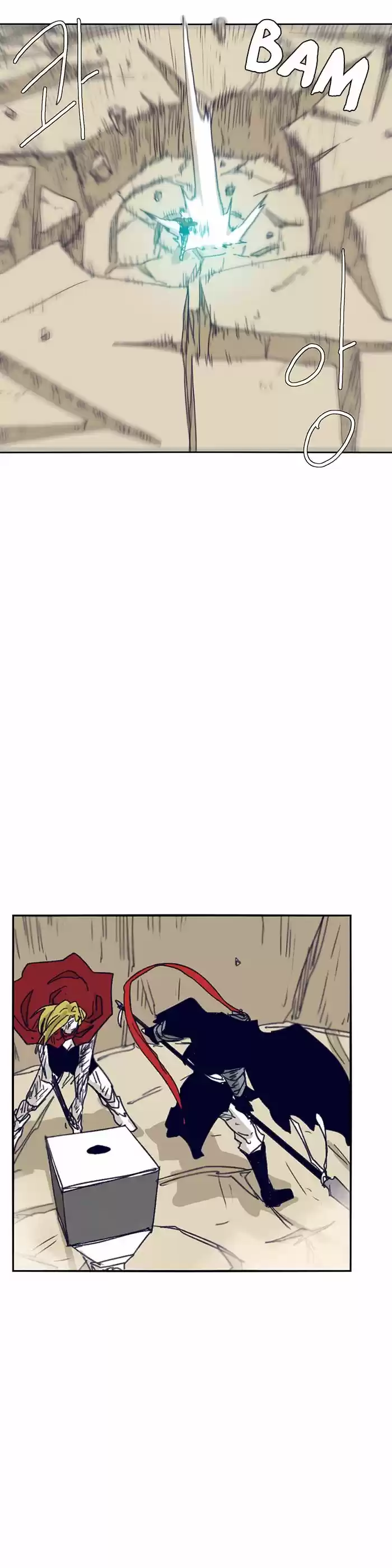 Epic of Gilgamesh ch.106