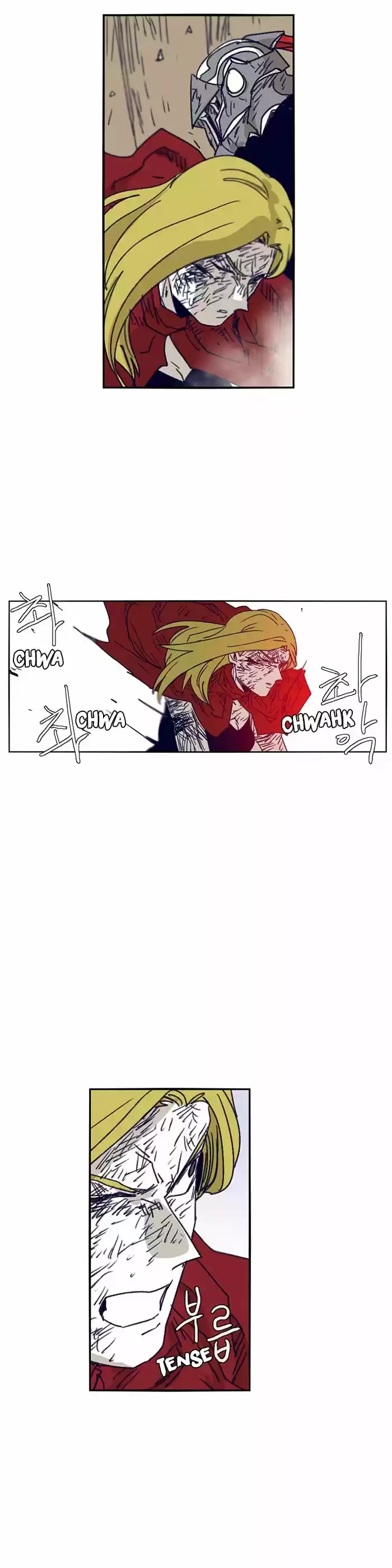 Epic of Gilgamesh ch.106