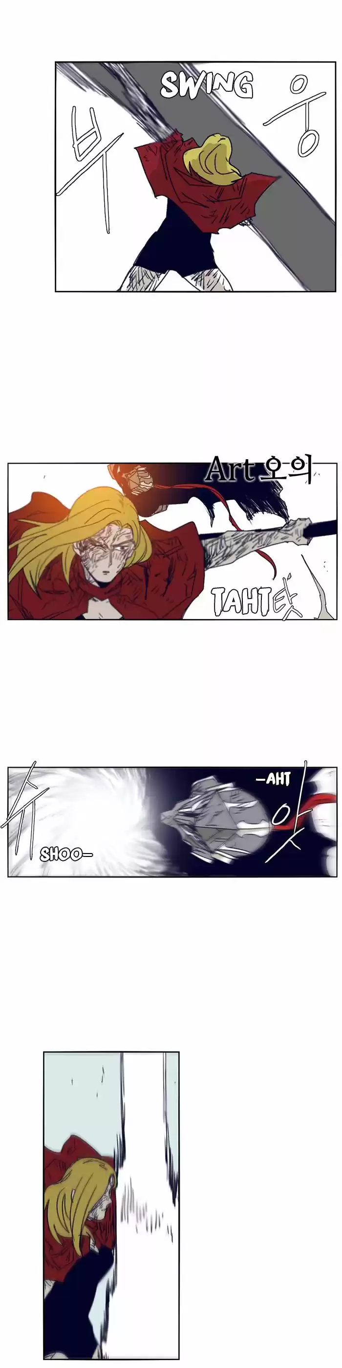 Epic of Gilgamesh ch.106