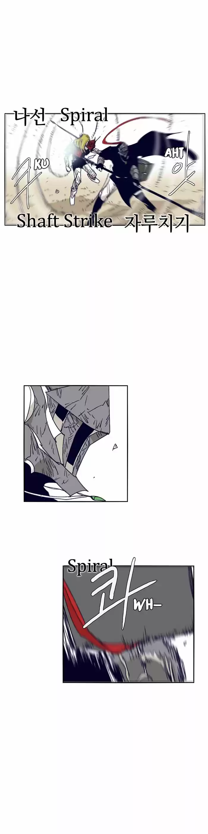 Epic of Gilgamesh ch.106