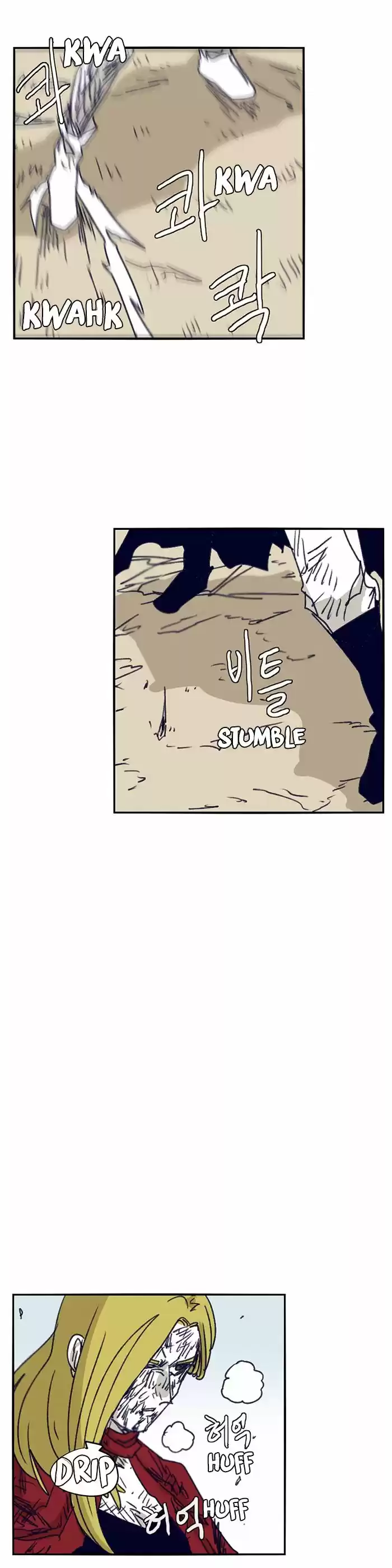 Epic of Gilgamesh ch.106