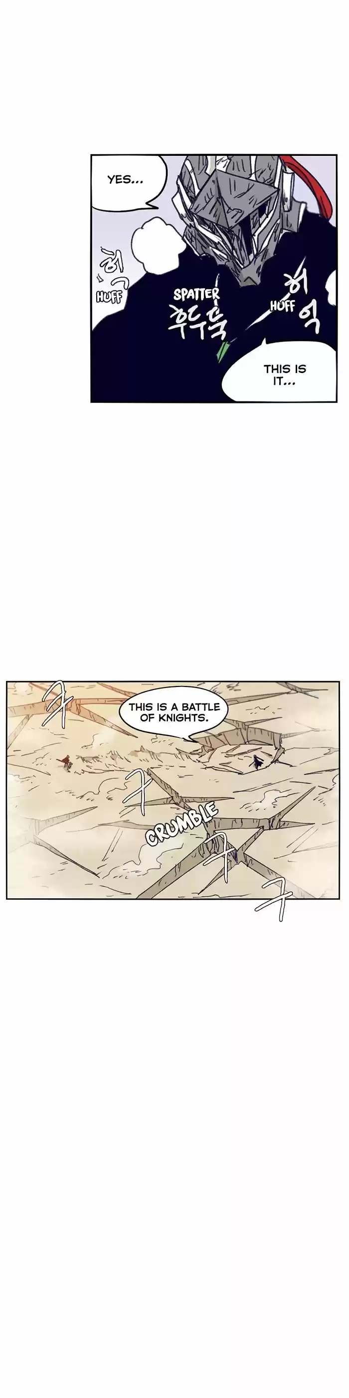 Epic of Gilgamesh ch.106