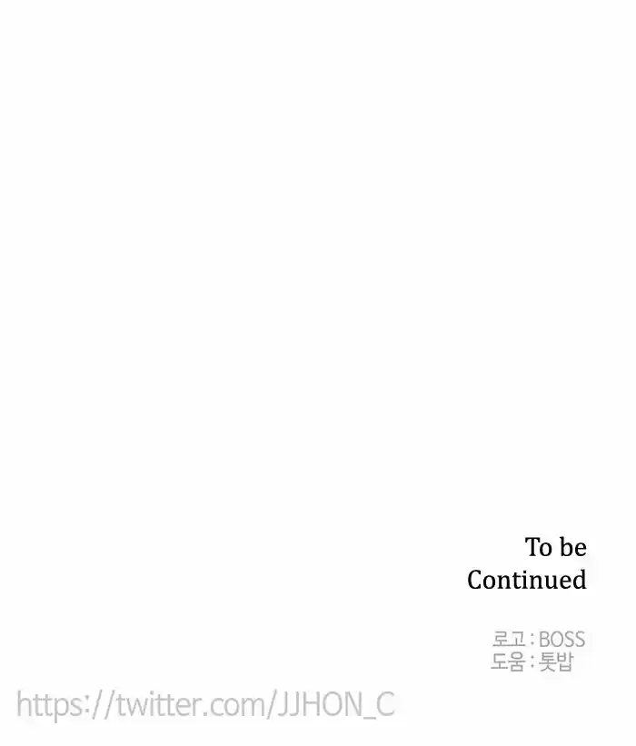 Epic of Gilgamesh ch.106