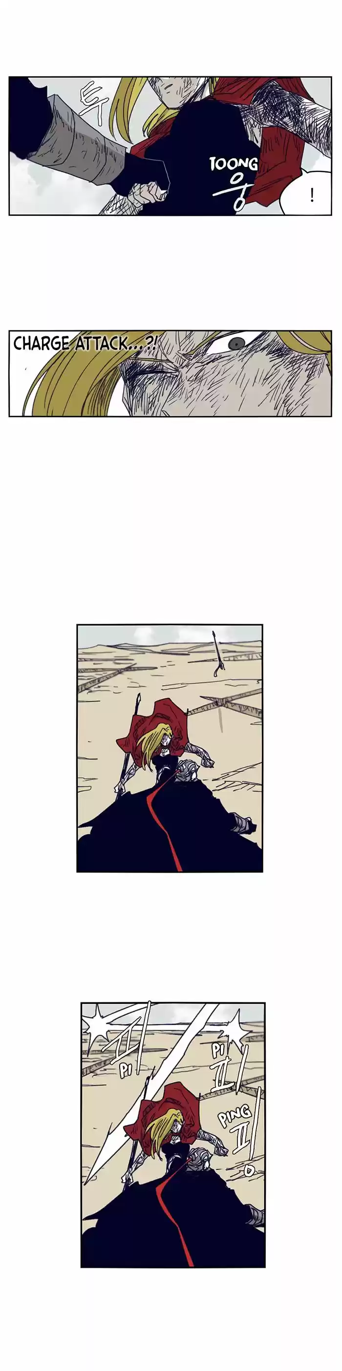 Epic of Gilgamesh ch.107