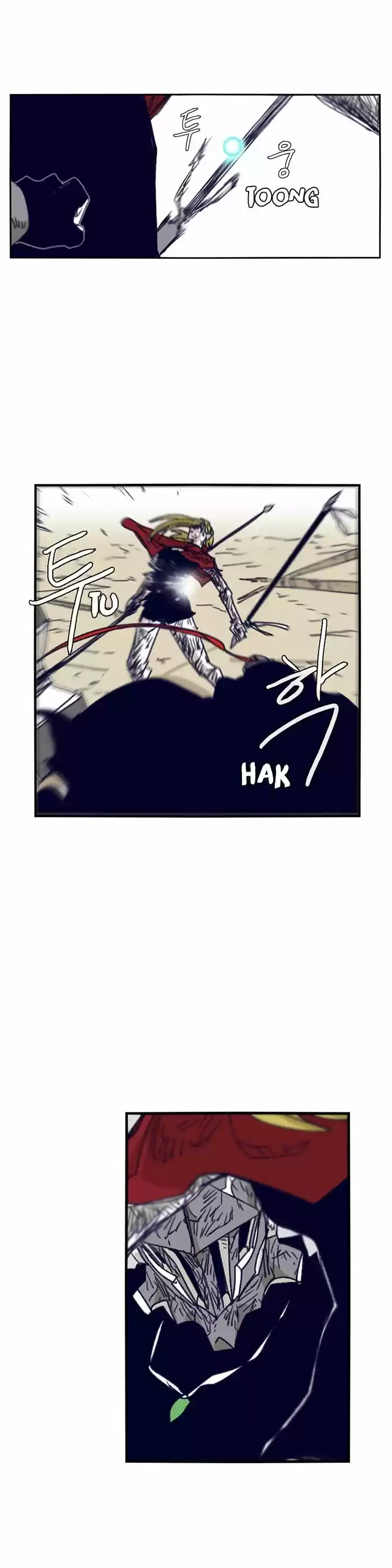 Epic of Gilgamesh ch.107