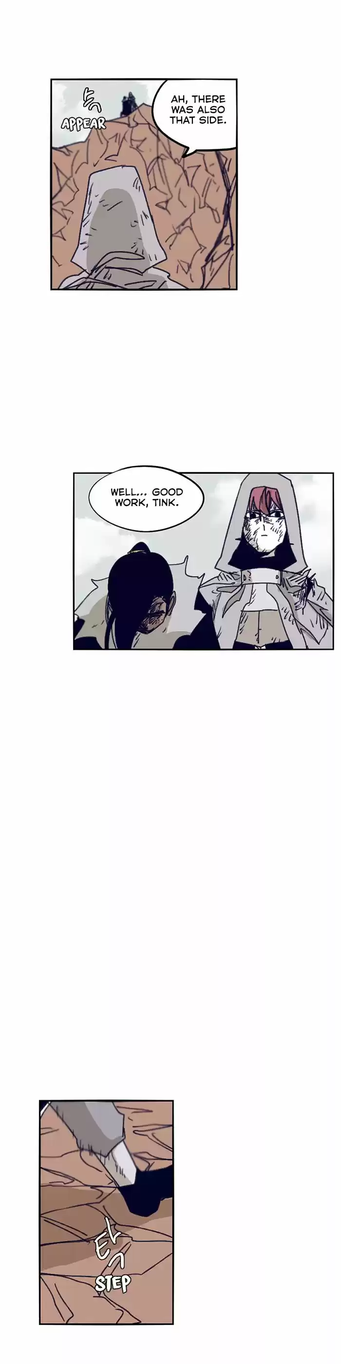 Epic of Gilgamesh ch.107