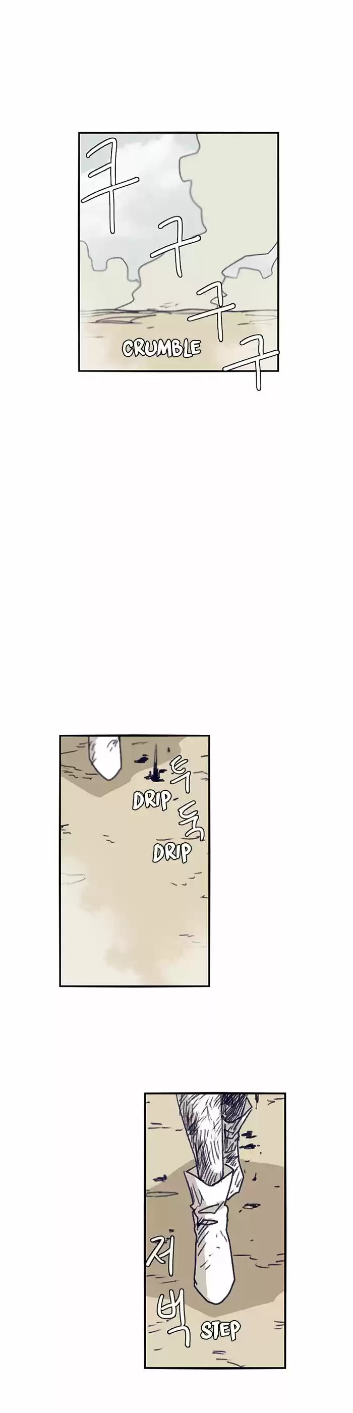 Epic of Gilgamesh ch.108