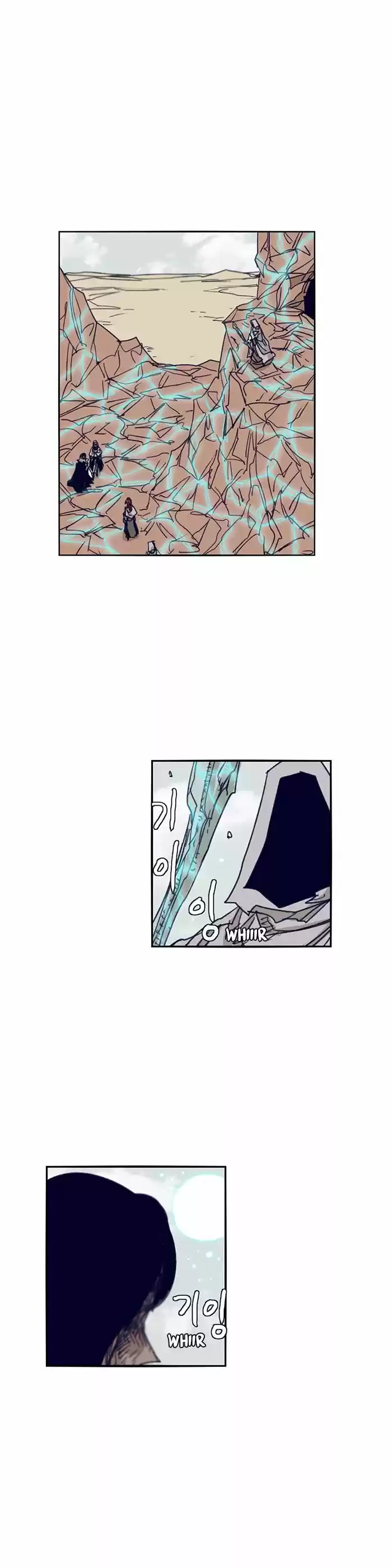 Epic of Gilgamesh ch.108