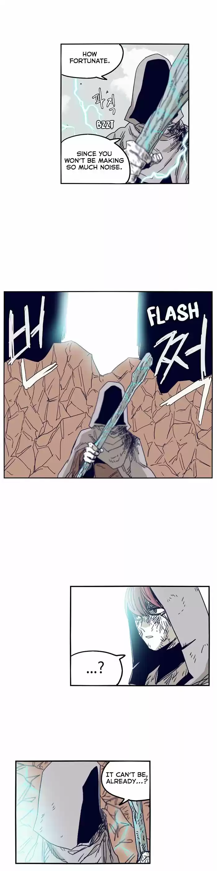 Epic of Gilgamesh ch.108