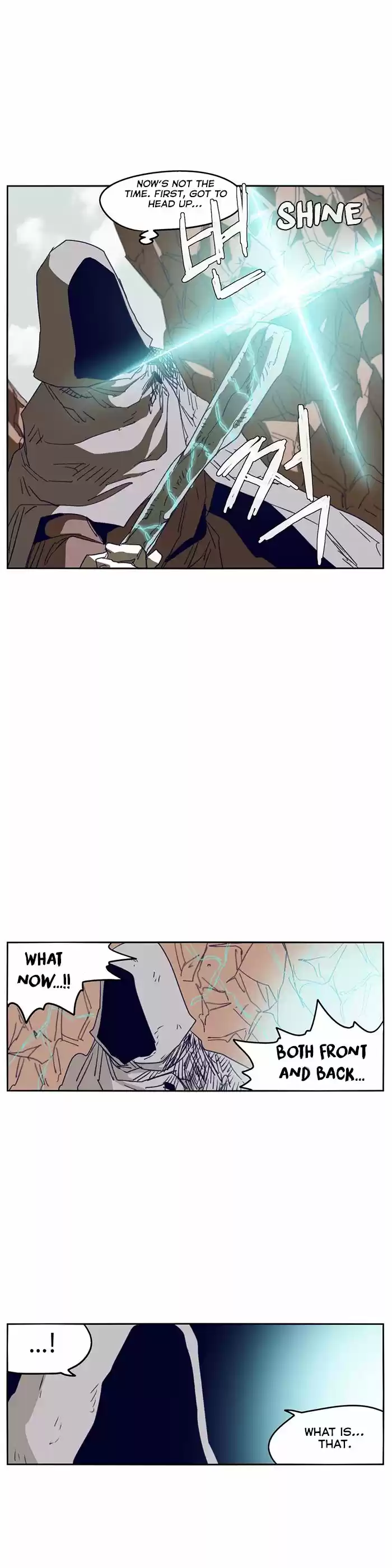 Epic of Gilgamesh ch.108