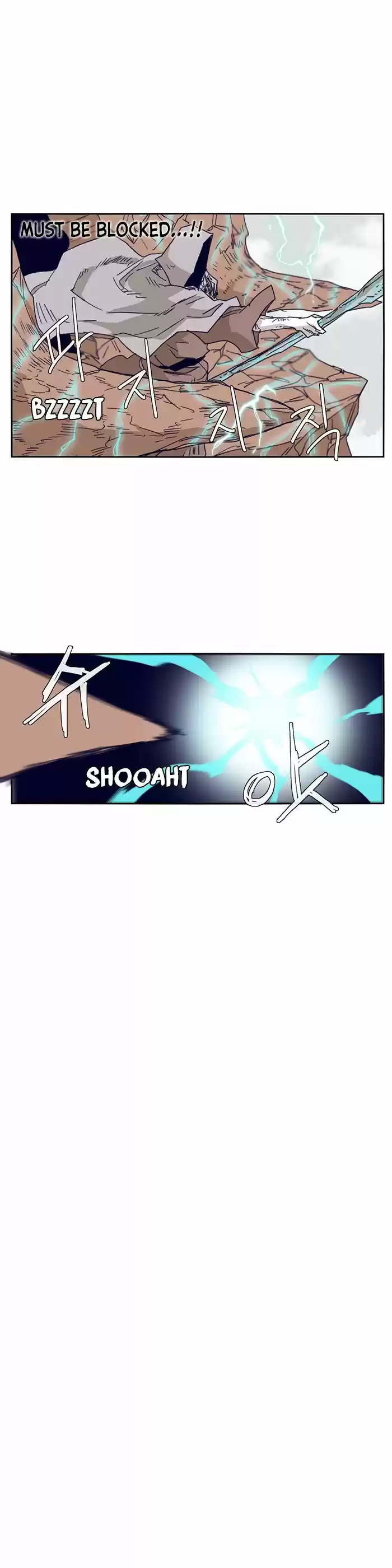 Epic of Gilgamesh ch.108