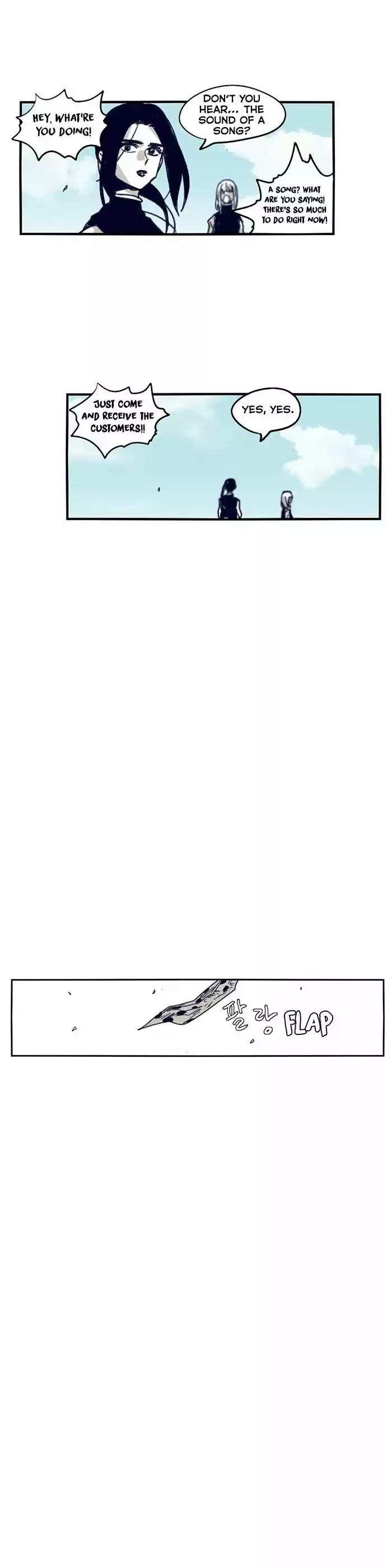 Epic of Gilgamesh ch.108