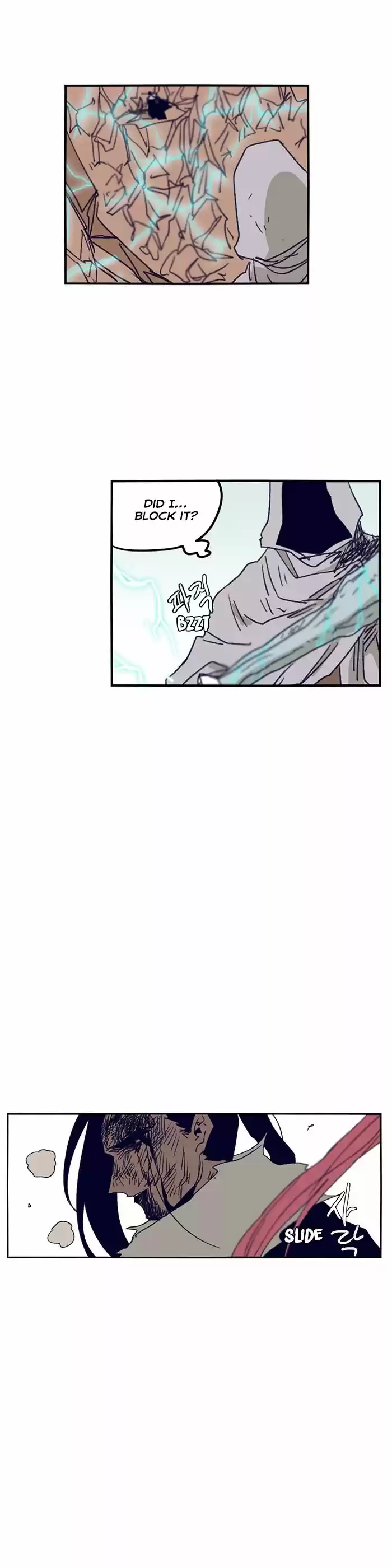 Epic of Gilgamesh ch.108