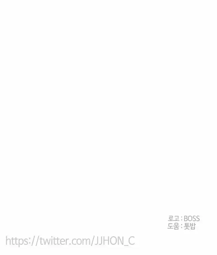 Epic of Gilgamesh ch.108