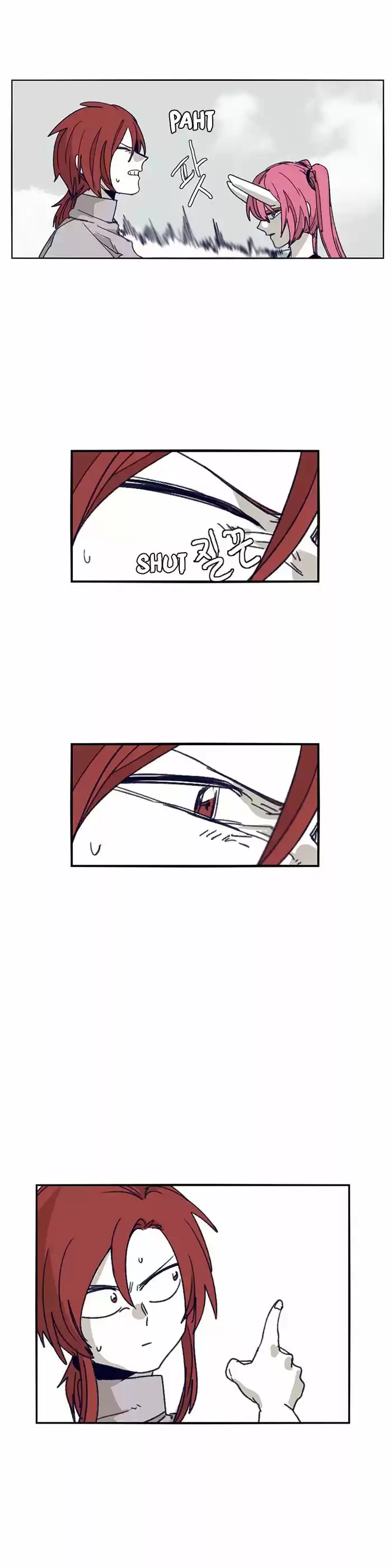 Epic of Gilgamesh ch.109