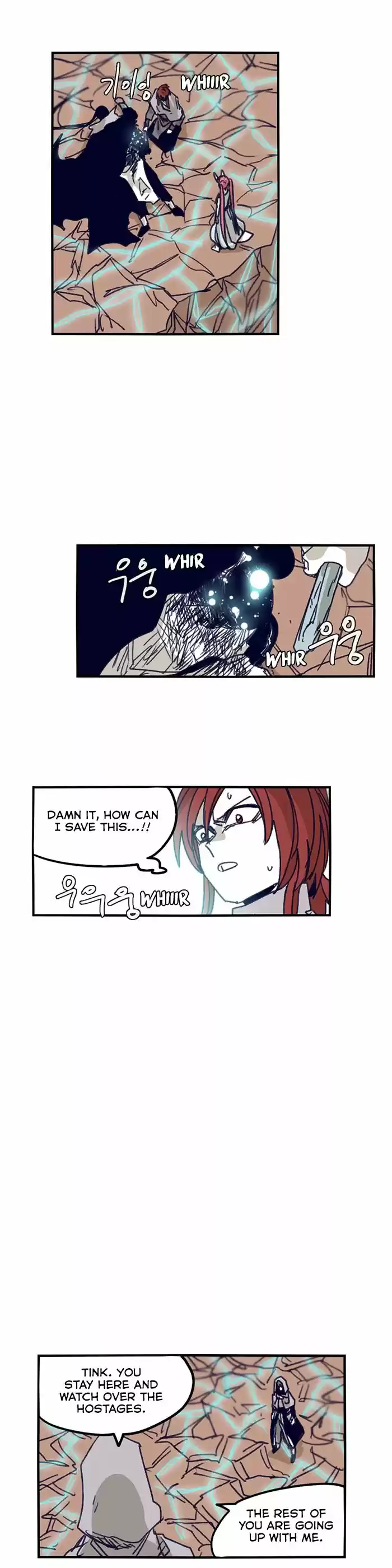 Epic of Gilgamesh ch.109