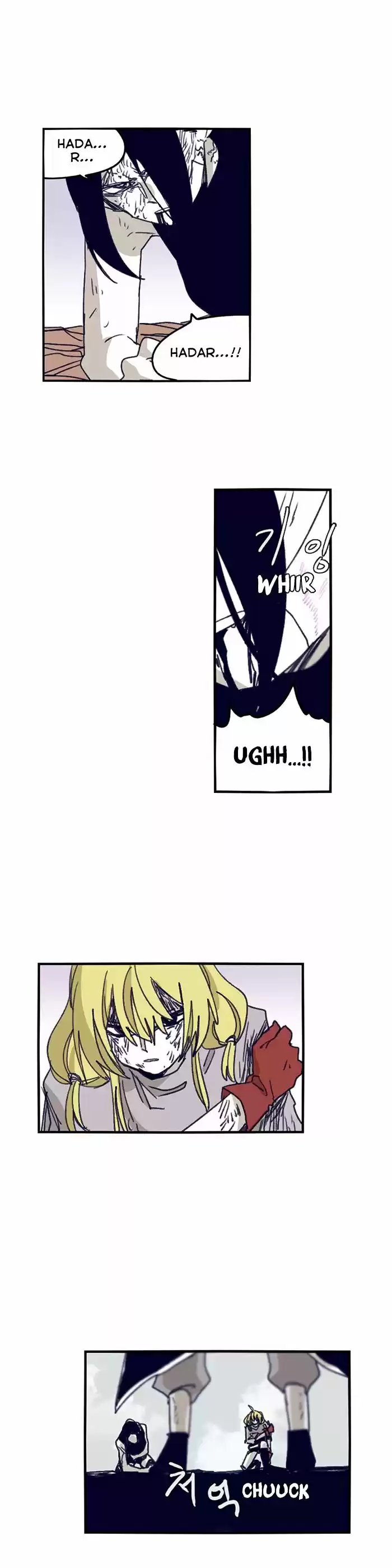 Epic of Gilgamesh ch.109