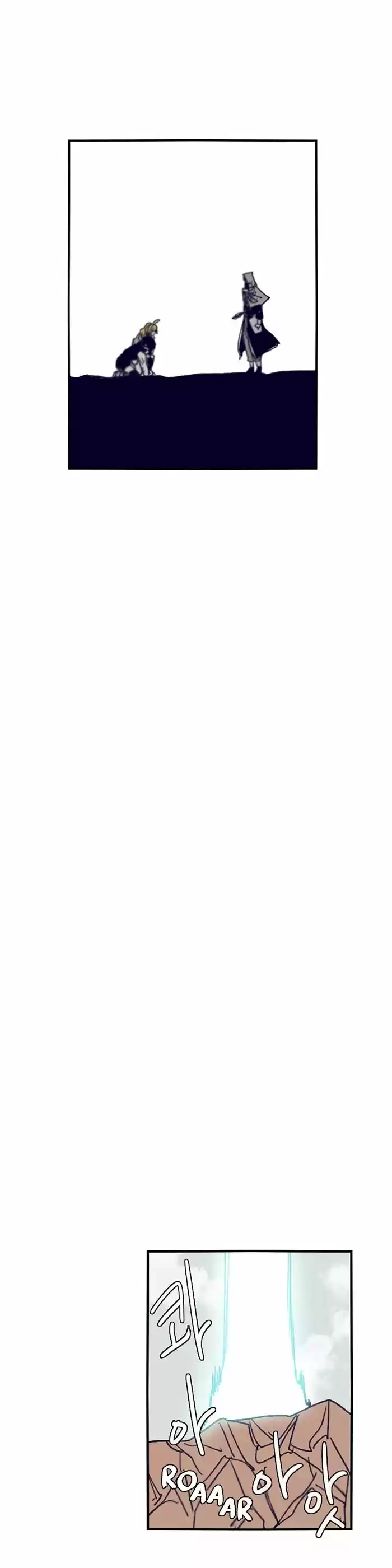 Epic of Gilgamesh ch.109