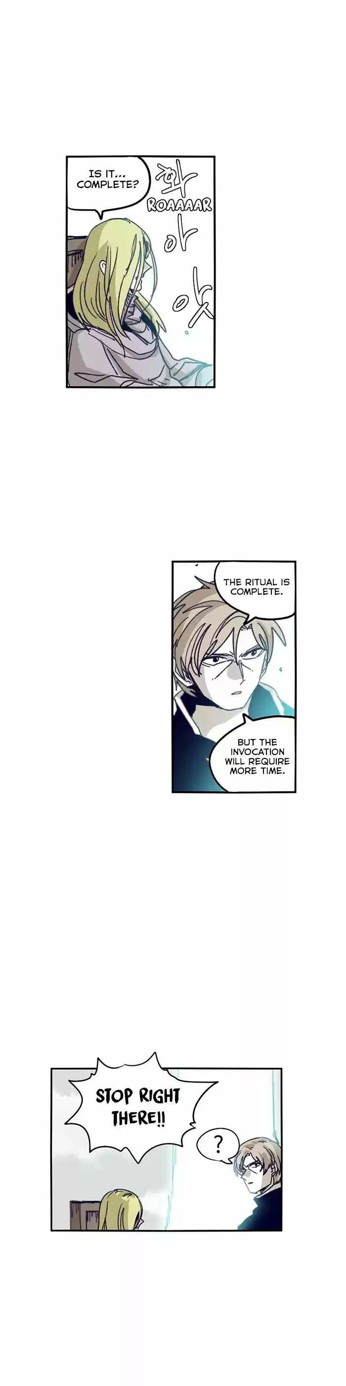 Epic of Gilgamesh ch.109