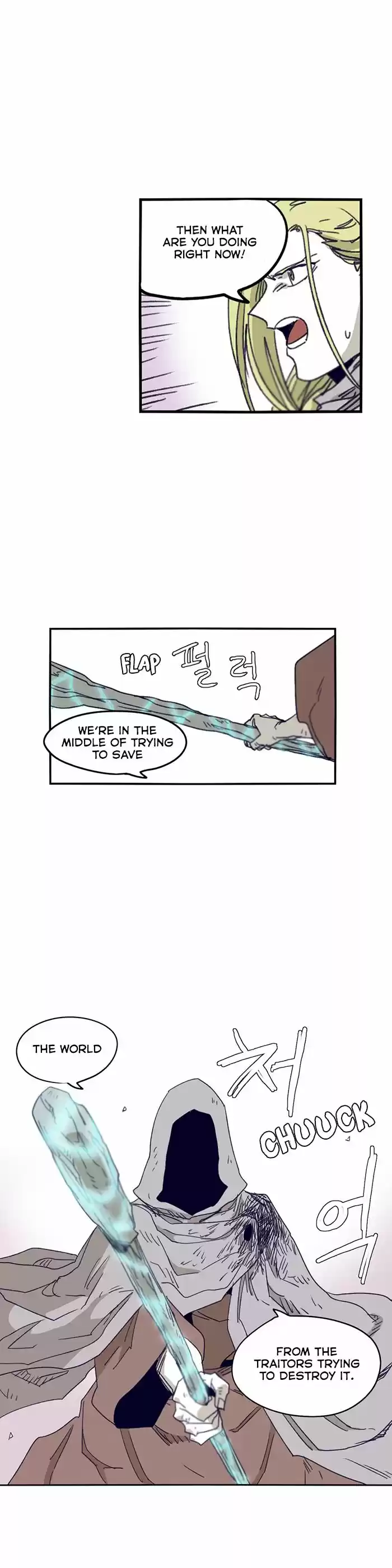 Epic of Gilgamesh ch.109