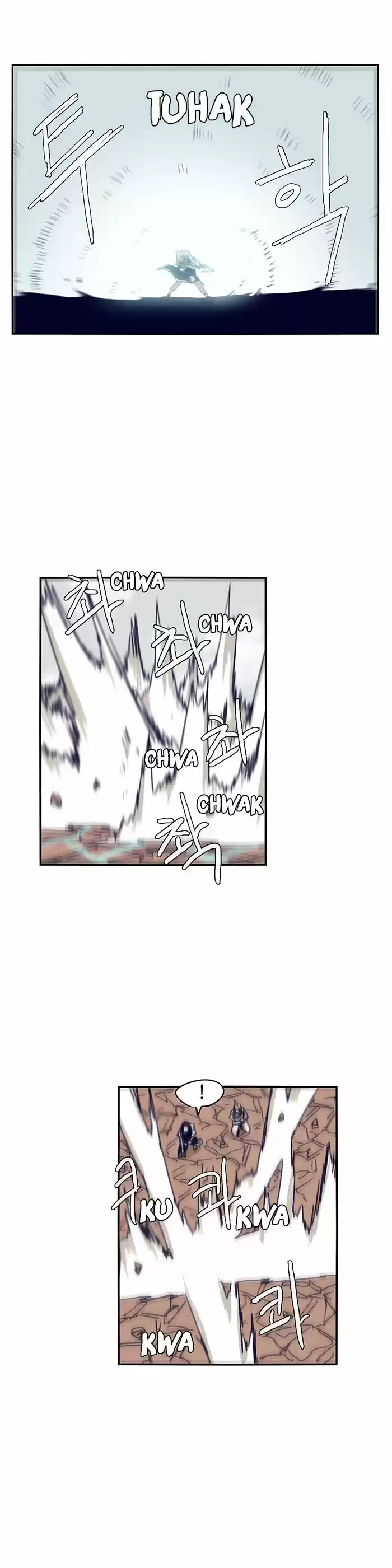 Epic of Gilgamesh ch.111