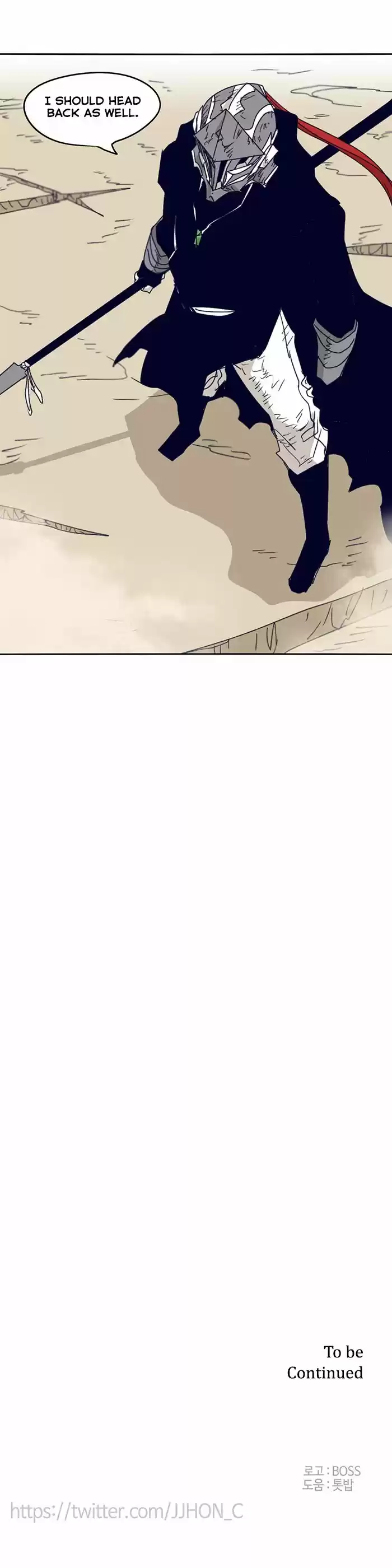 Epic of Gilgamesh ch.111