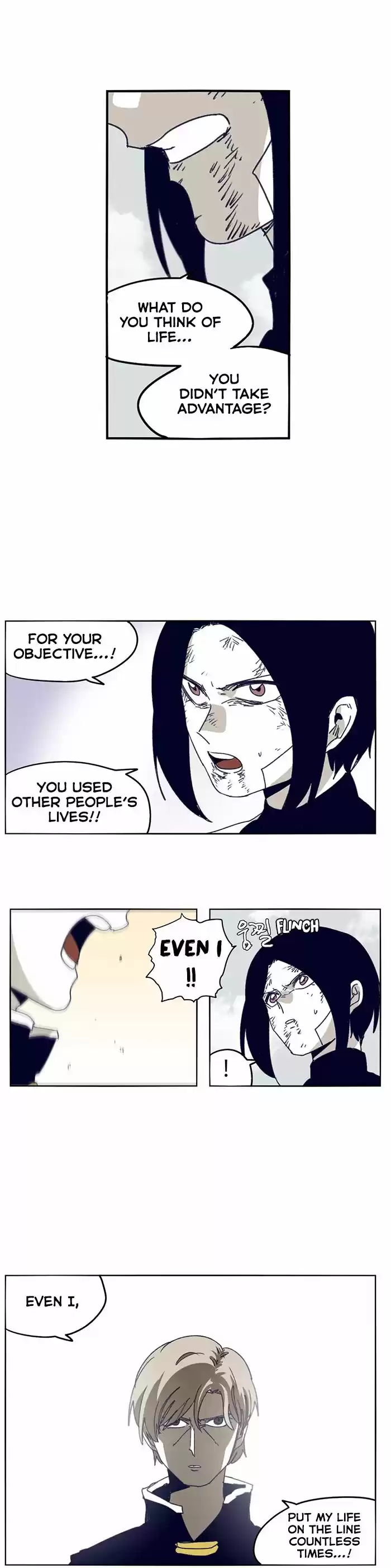 Epic of Gilgamesh ch.114