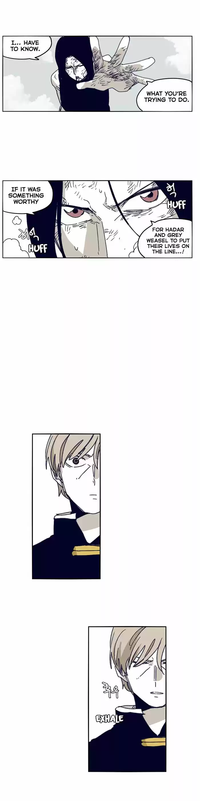 Epic of Gilgamesh ch.114