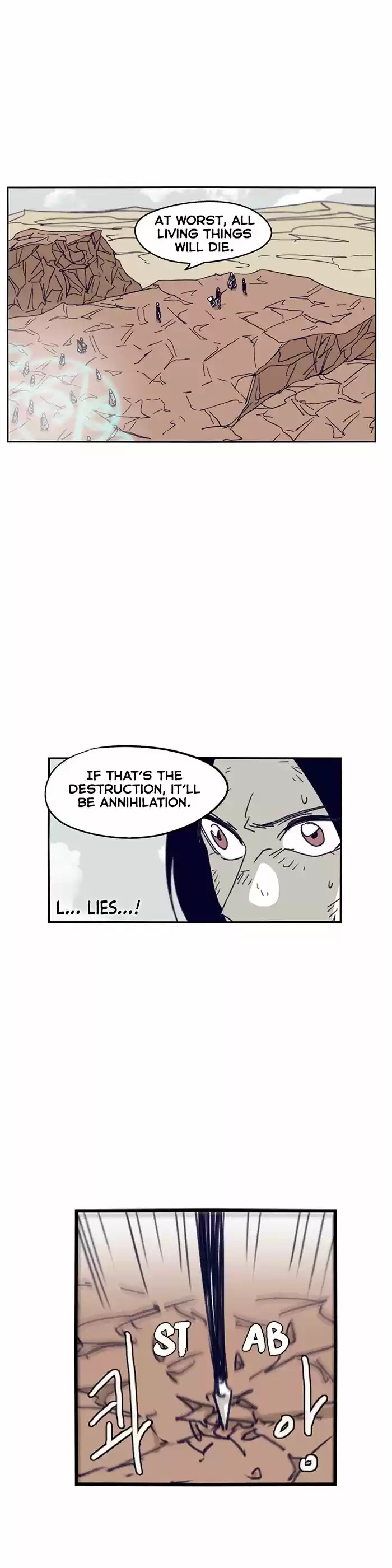 Epic of Gilgamesh ch.114