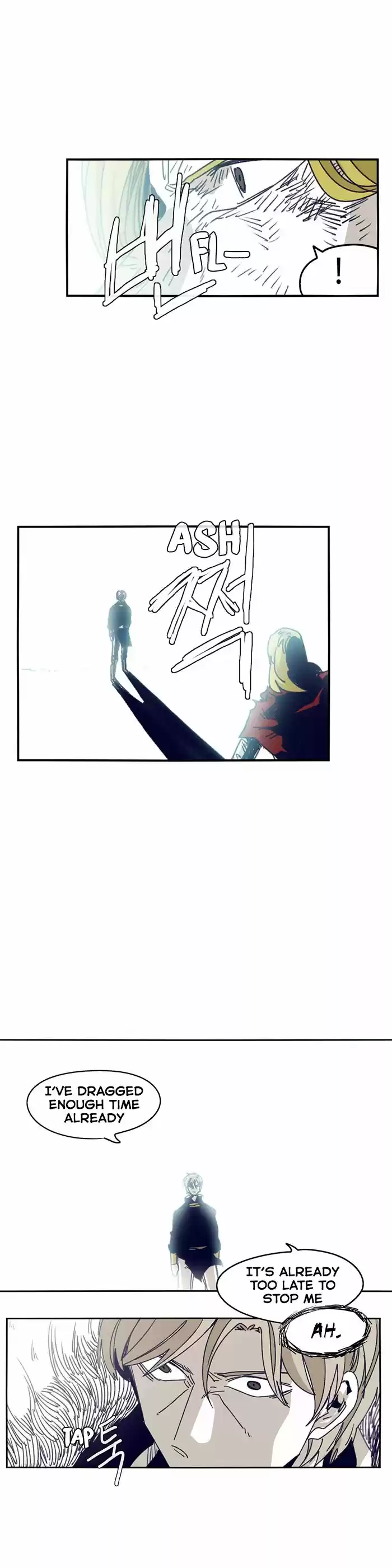 Epic of Gilgamesh ch.114