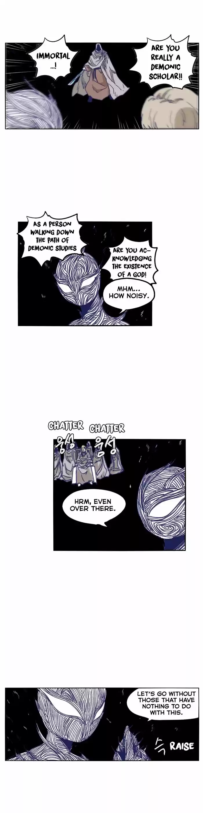 Epic of Gilgamesh ch.116