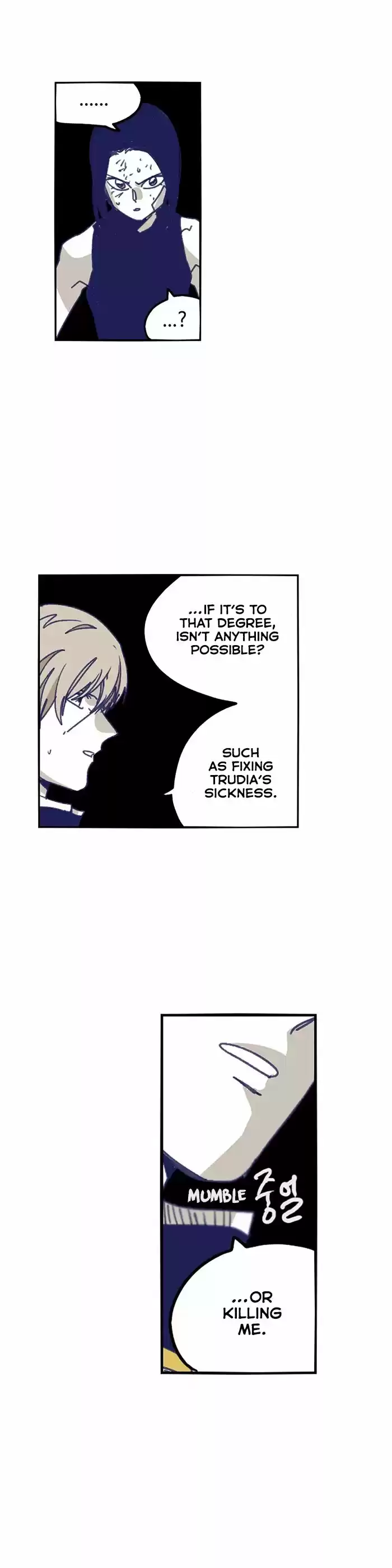 Epic of Gilgamesh ch.116