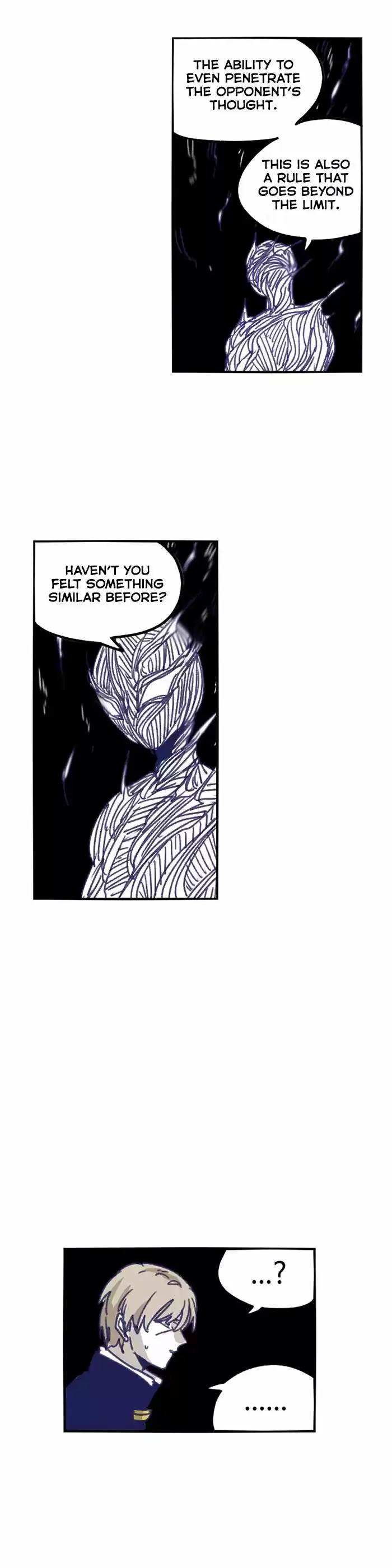 Epic of Gilgamesh ch.116