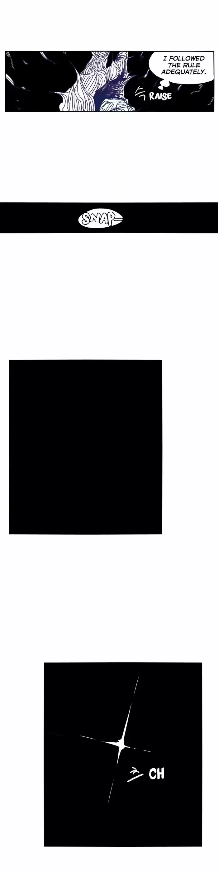 Epic of Gilgamesh ch.117